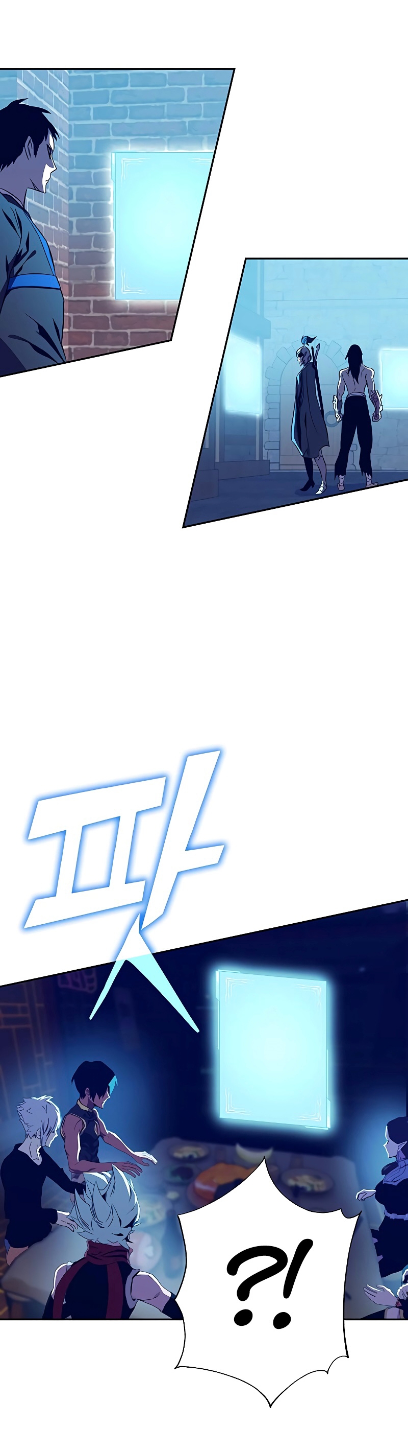 X Ash ตอนที่ 66 (32)